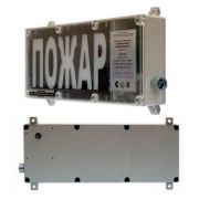 ВП-Т-С (m) «Выход» (PBExebmbIMbX 1ExebmbIICT6GbX) Оповещатель охранно-пожарный световой взрывозащищенный (табло)