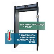 Металлодетектор с термометром АРКА Т21 исп. 1М
