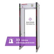 UltraScan E3300