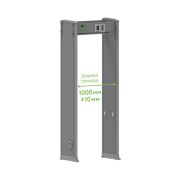AMD1800 Pro (1000мм) Металлодетектор стационарный