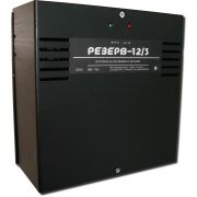 Резерв 12/3 (цвет корпуса черный) Источник вторичного электропитания резервированный
