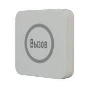 Сенсорная кнопка вызова для МГН iBells-310RU