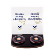 Подставка для вызова официанта и кальянщика iBells-708