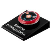 Комплект кнопка вызова с подставкой Smart 23-715