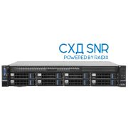 Система хранения данных SNR DS208R