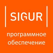 ПО Расширение лицензии на 5 000 идентификаторов SIGUR Pro Дополнительный модуль ПО
