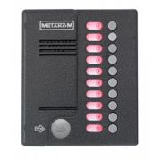 Блок вызова МК10.2-MFE