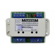 Разветвитель MKV-D4C